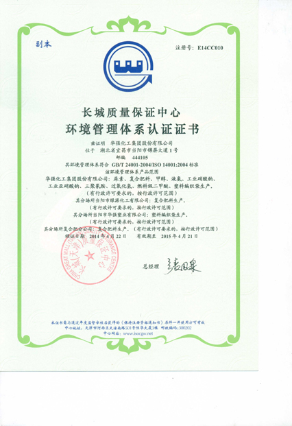 2015918102142674