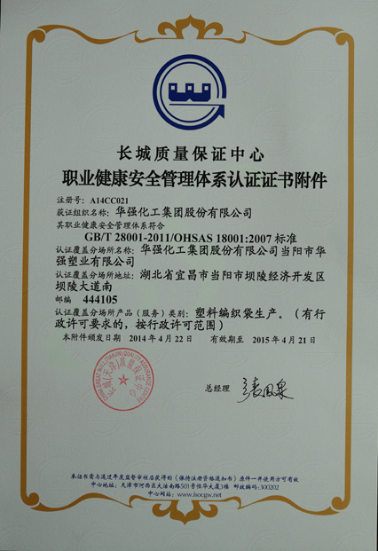 2015918102333846