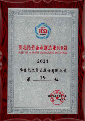20211020161135673